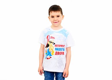 Детская белая футболка с надписью «Авторитет нашего двора»